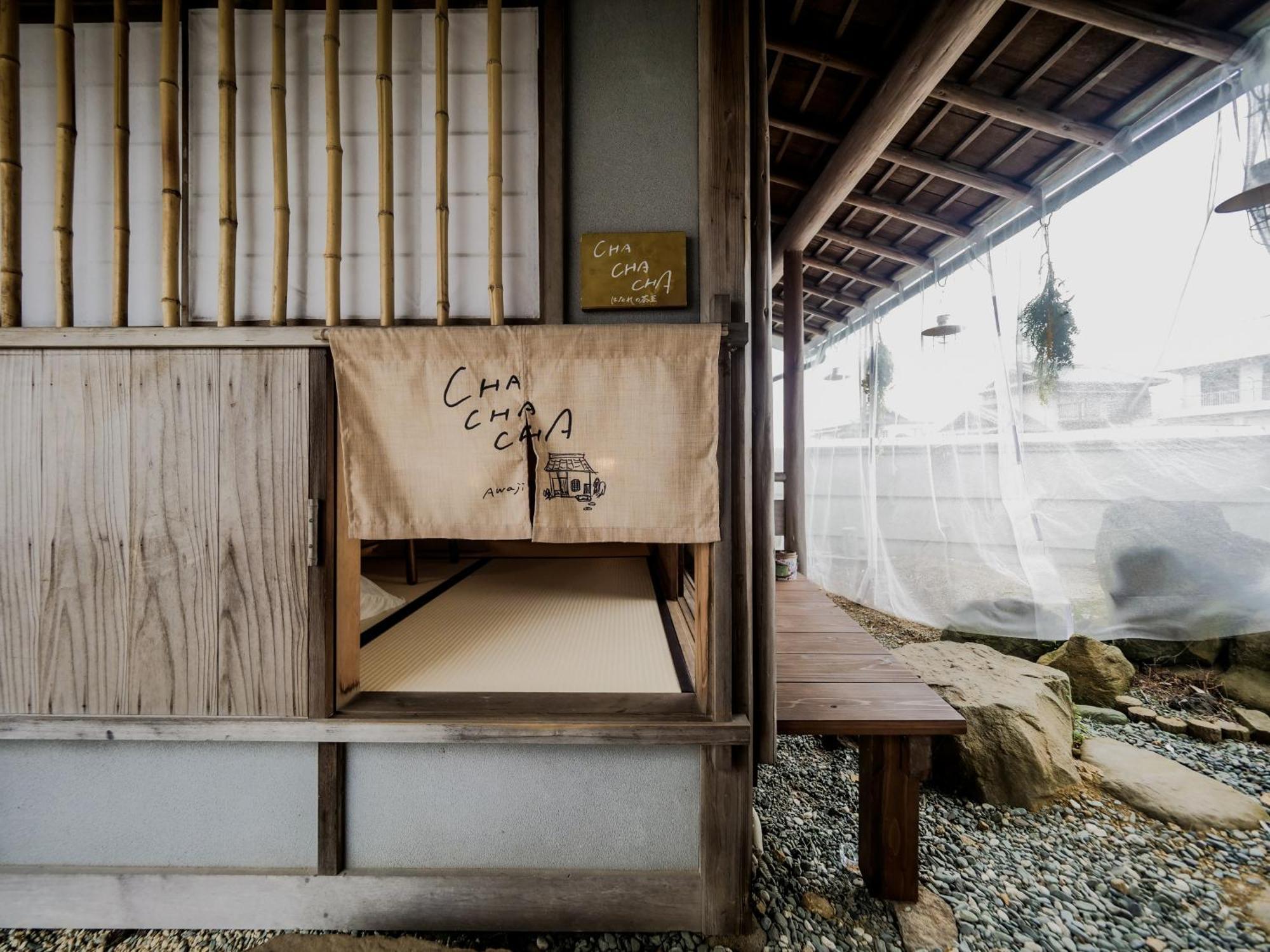 古民家ゲストハウス Chachacha Awaji Exterior foto
